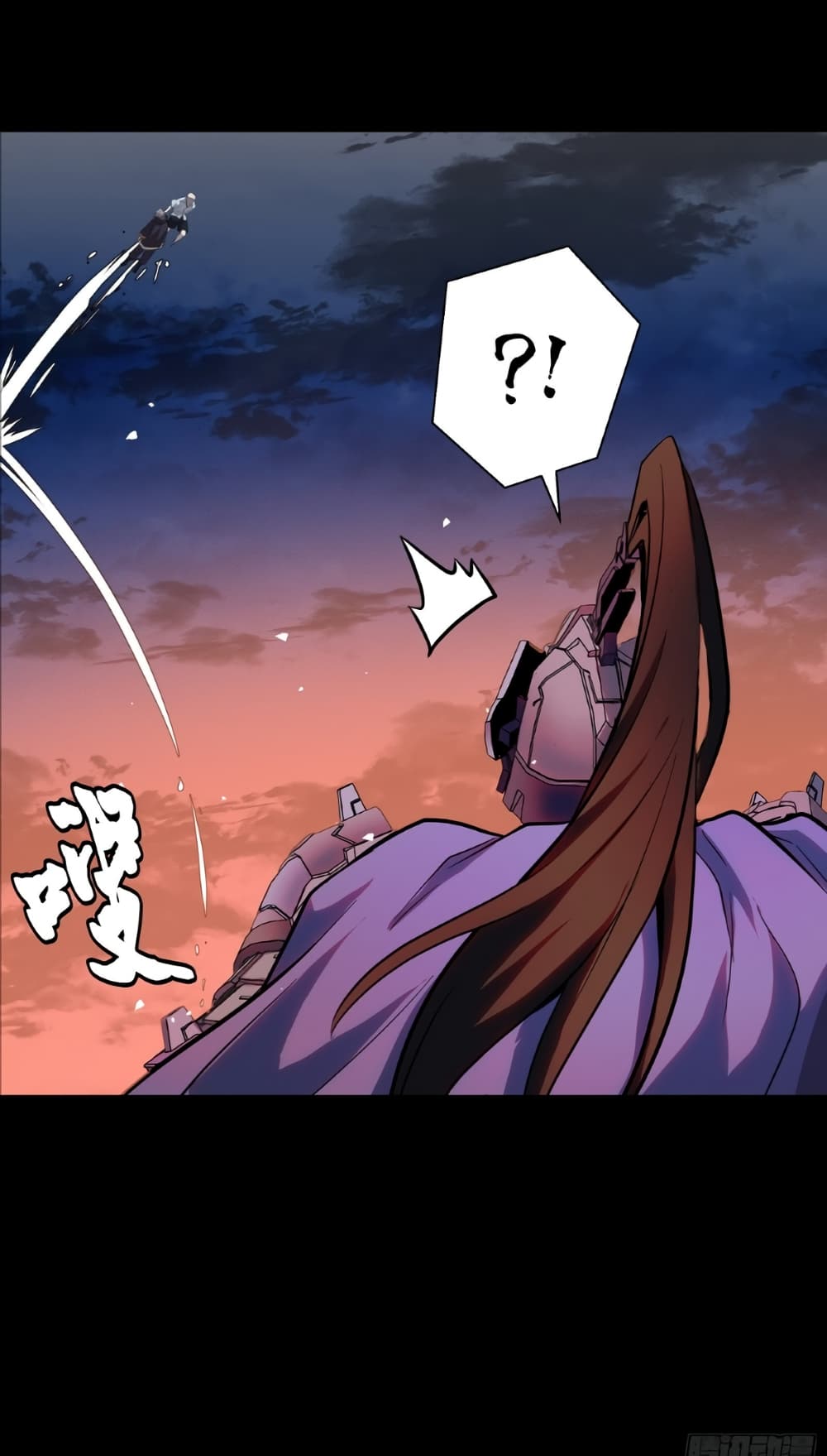 Legend of Star General ตอนที่ 42 (50)